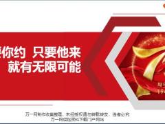 国寿鑫享金生分享聚焦价值观念方法步骤24页.pptx