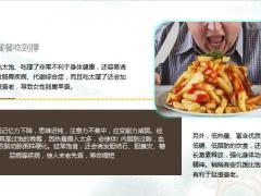 华夏常春藤多倍版重疾险四亮点26页.pptx