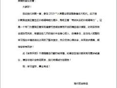 寻找失去的训练辅导力5学员手册60页.pptx