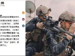 红海行动中核心人物凌志华猝死18页.ppt
