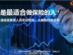 源自高素质人员实证研究大数据经验分析33页.pptx