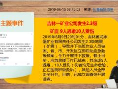 新闻周刊6月10至15日15页.ppt