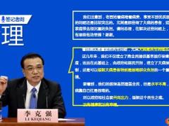 国寿四W法从客户角度探讨购买康悦加理由30页.pptx