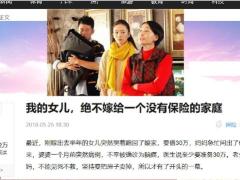 国寿福至尊版康悦C加核保政策21页.pptx
