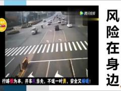 太平百万行无忧意外保险理念特色29页.pptx