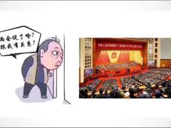 国寿社保商保双升级带薪休假康悦加40页.pptx