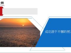 每日鸡汤励志人生要哭就哭出激动的泪水要笑就笑出成长的性格.zip