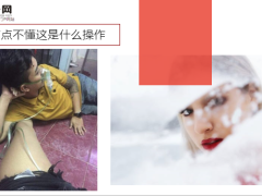 每日快乐早会19年6月20日使用12页.ppt