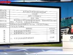 视频培训1成交面谈国寿福悦组合.zip
