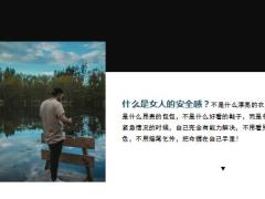 36岁女幼师全身8处癌变被净身出户23页.ppt