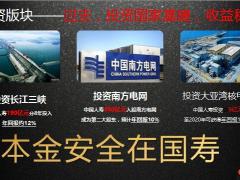 健康险理念与产品介绍国寿版42页.pptx