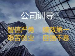 2019新兵战斗营早会流程28页.pptx