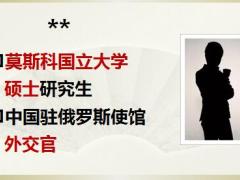 建立增员的关键技能与流程32页.pptx