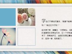 每日正能量如何从台风中逃脱5页.ppt