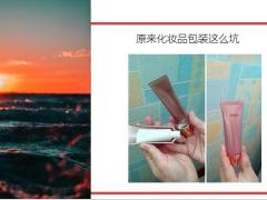 每日快乐早会19年6月25日使用12页.ppt