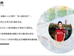 41岁北大才子临终日记看哭无数人重疾保险重要性15页.ppt