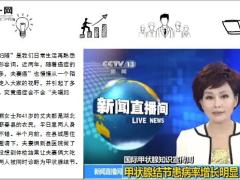 41岁丈夫和39岁妻子同时查出甲状腺癌新投保重疾保险将不再全额赔付20页.ppt
