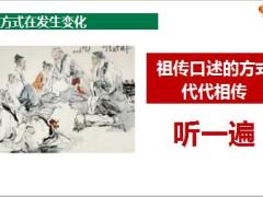 让产品学习变得简单有效三种训练方法操作要点提示34页.pptx