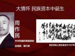 理财产说会客户私享会太平盛世金彩52页.pptx