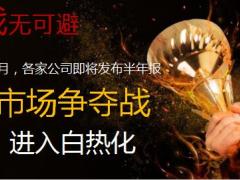 激励专题决战某月追梦超越30页.pptx