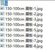 国寿职场展板保险意义增员布置8页.zip
