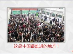 太保蓝本客户权益发布服务背景愿景特色内容流程44页.pptx