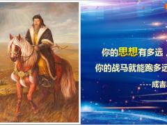 分享我的万人团队是如何炼成的39页.pptx