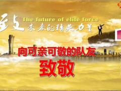 主管研修培训2主领导报告26页.pptx
