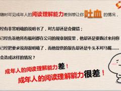 没有代理人真的可以吗22页.pptx