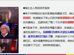 最后一公里拼搏的意义到底在哪16页.pptx