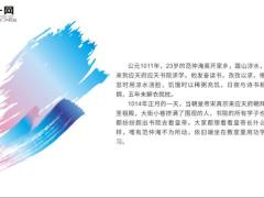 每日正能量比看皇帝更重要的事6页.ppt