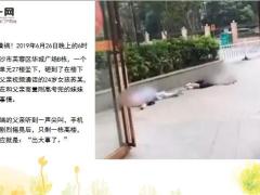 15岁女生刚被保送到重点学校就从27楼坠下砸倒了楼下另一女孩18页.ppt