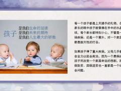 3岁儿子患白血病妈妈卖房救子兜里只剩13元21页.ppt