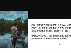 薛兆丰北大经济学课保险到底买的是什么28页.ppt