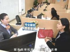 视频新华保险2019版简介.rar