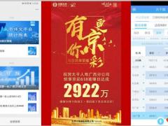 太平人寿悦享京彩医路通解决三大医疗问题30页.pptx