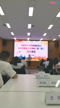 视频团队管理分享银保客户经理职场负责人培训.rar