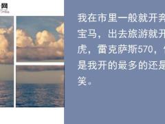 每日快乐早会19年7月4日使用12页.ppt