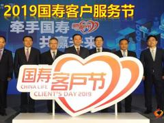 2019理财产谁会国寿盛世传家组合30页.pptx