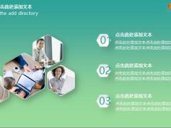 2019绿色环保ppt模板19页.pptx