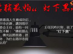 8月部课经理会议业务方案宣导51页.pptx