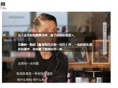 刘德华自曝创伤后遗症人到中年健康是一种责任29页.ppt