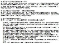 太平人寿附加寰亚恶性肿瘤海外医疗FAQ5页.pptx