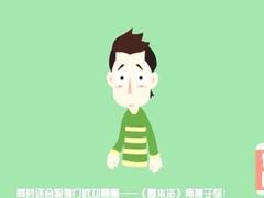 视频中国人寿百万年薪不是梦宣传片.zip