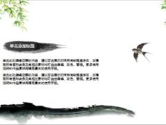红砖中国风PPT模板17页.pptx