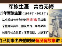 主管分享触动促成承诺面谈文化五问57页.pptx