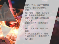 每日快乐早会19年7月15日使用12页.ppt