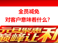 国寿福臻享版产品简介保险责任48页.ppt