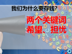 太平洋鑫满意职场说明会23页.ppt