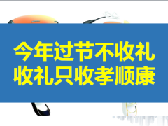 复星保德信孝顺康星满意悦享守护产品形态概况案例27页用wps或者2007打开.ppt